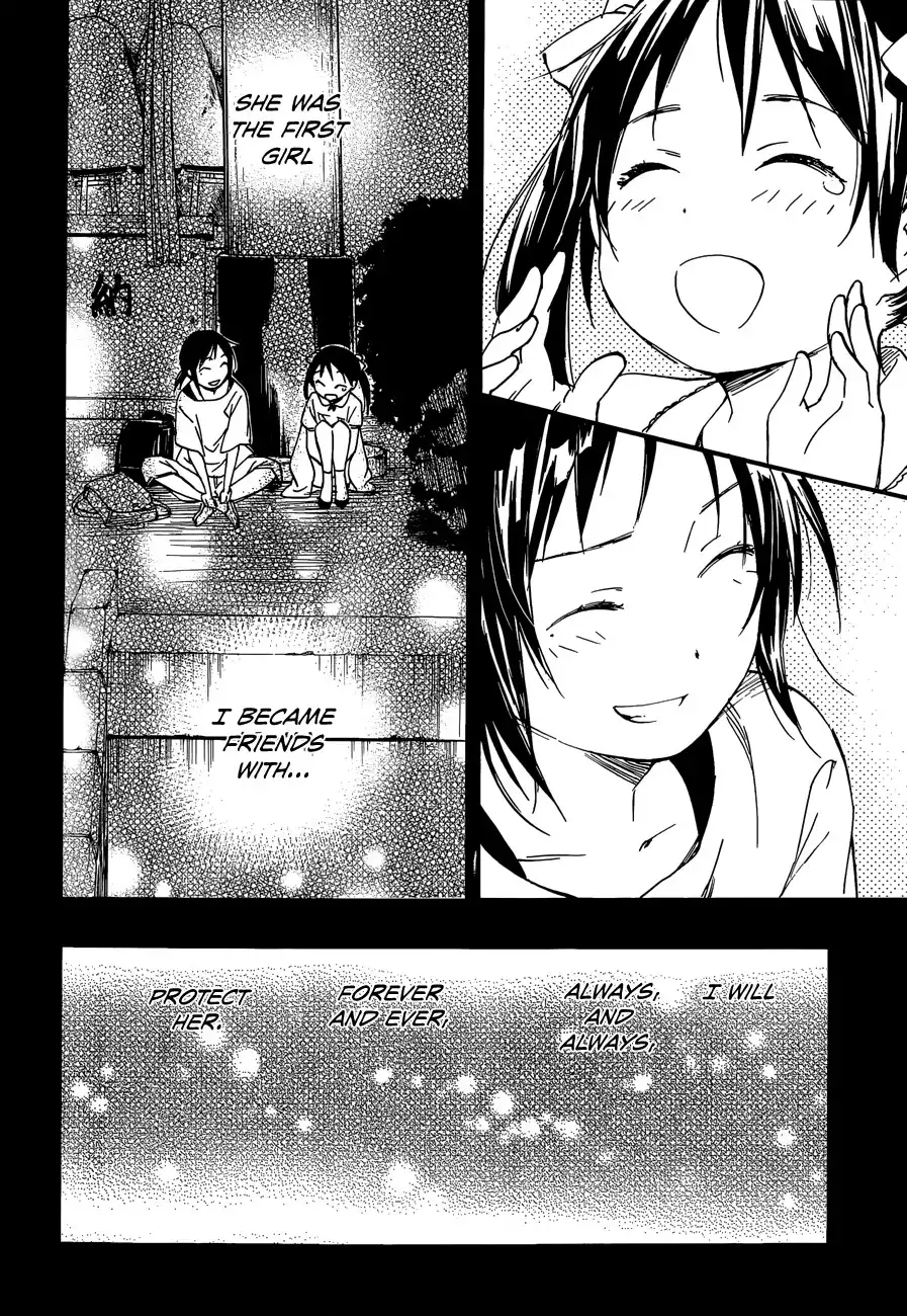 Inari, Konkon, Koi Iroha Chapter 28 24